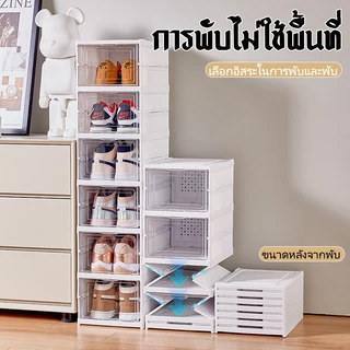 Havenly Shop กล่องวางรองเท้า พับเก็บได้ ตู้วางรองเท้า ชั้นวางรองเท้า เปิดฝาด้านหน้า กล่องรองเท้า