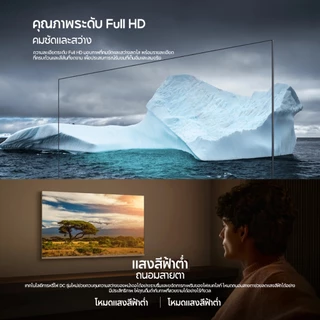 [New] Xiaomi TV A 32/43 FHD 2026 สมาร์ททีวี หน้า ถนอมสายตา จอแสดงผล ระบบเสียง Dolby Audio Google TV
