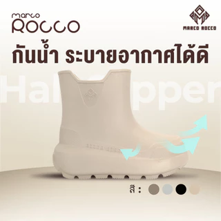 Marco Rocco รองเท้าบูทแฟชั่น EVA กันฝน กันน้ำ กันลื่น รองเท้าบูทกันฝนสำหรับผู้หญิงผู้ชาย MR8024