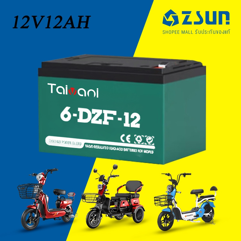 เทคโนโลยีญี่ปุ่น แบตเตอรี่รถยนต์ไฟฟ้า 48V12A แบตเตอรี่จักรยานไฟฟ้า สำหรับรถสามล้อไฟฟ้า จักรยานไฟฟ้า รถจักรยานยนต์ไฟฟ้