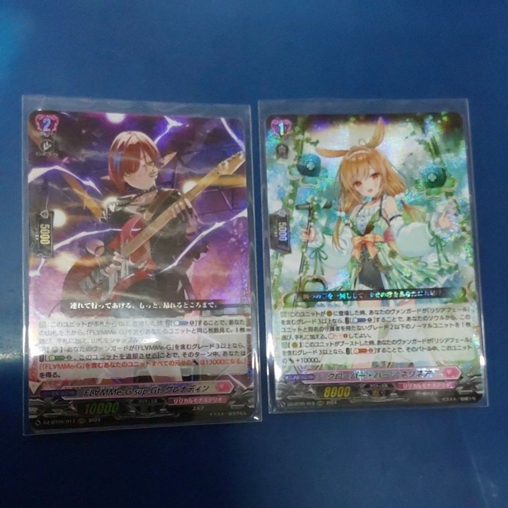 Vanguard Divinez แยกใบ DZ-BT05 RRR/RR เนชันชมพู