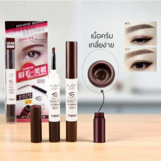 NOVO BEAUTY EYEBROW เจลเขียนคิ้ว กันน้ำ