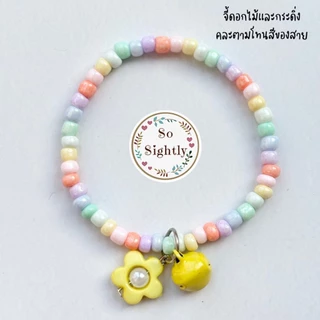 No.8 สร้อยคอสัตว์เลี้ยงขนาดเล็ก แต่งลูกปัดดอกไม้สีสดใส น่ารักมาก ปลอกคอสำหรับลูกแมว/กระรอก/ชูก้า/กระต่าย