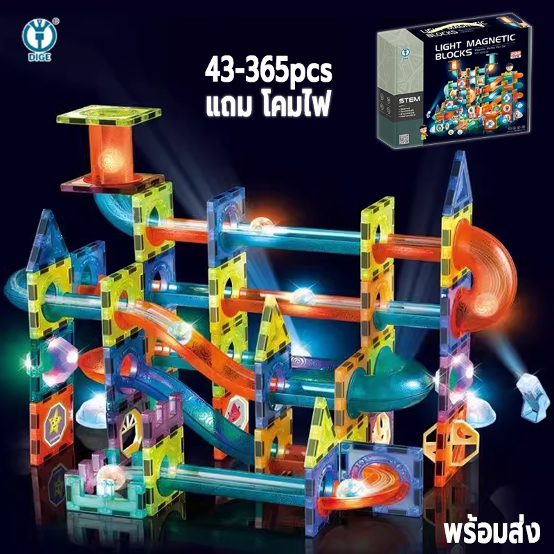 magnetic tiles ของแท้ (พร้อมไฟ) ของเล่น diy 7.5cm/6.5cm/5.5cm ขนาดใหญ่ แรงแม่เหล็กสูง เกมแม่เหล็ก
