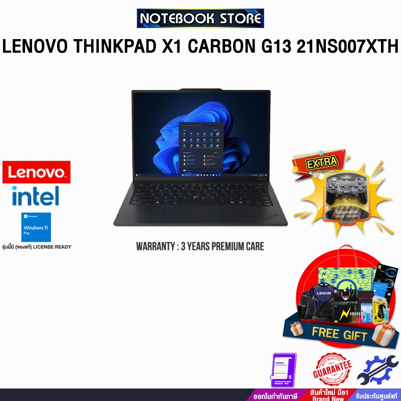 LENOVO THINKPAD X1 CARBON G13 21NS007XTH /Ultra 7 256V/ประกัน 3 Years Premium Care
