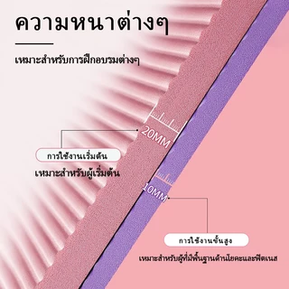 [เชือกโยคะฟรี] เสื่อโยคะ NBR เสื่อโยคะ หนา 10/15/20 มม เสื่อฟิตเนส อุปกรณ์กีฬา อุปกรณ์ฟิตเนสผู้หญิง เสื่อโยคะรุ่นใหม่
