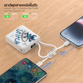 [มีCCC +ส่งด่วน] พาวเวอร์แบงค์ Disney Powerbank VPC10-03PD PRO 10000mAh FastChargingPD20W QC3.0 สายในตัว ประกัน 2ปี