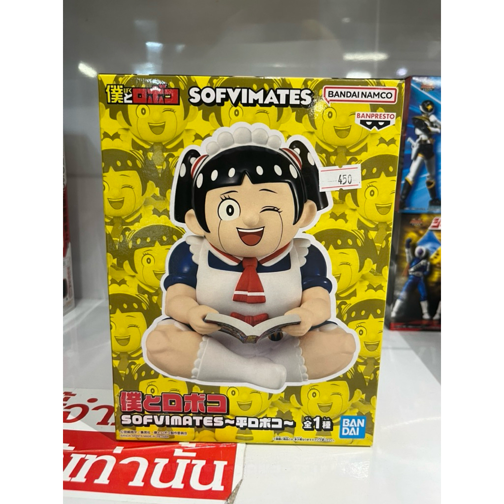 Banpresto Me & Roboco Sofvimates Roboco Taira