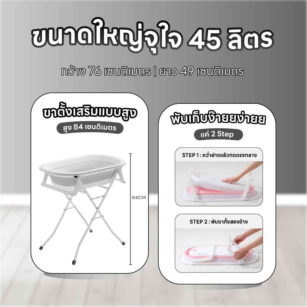 🌈PetParadise.th✨ อ่างอาบน้ำสุนัข อ่างอาบน้ำแมว พับเก็บได้ มีขาตั้งสูง ระบายน้ำสะดวก มีจุกปล่อยน้ำ - รูปที่ 5