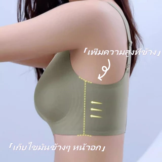 เสื้อชั้นในผู้หญิง บราไร้โครง เก็บกระชับหน้าอก เนื้อผ้านุ่มใส่สบายไม่อึดอัด ยืดหยุ่นดีเยี่ยมผ้านุ่มแห