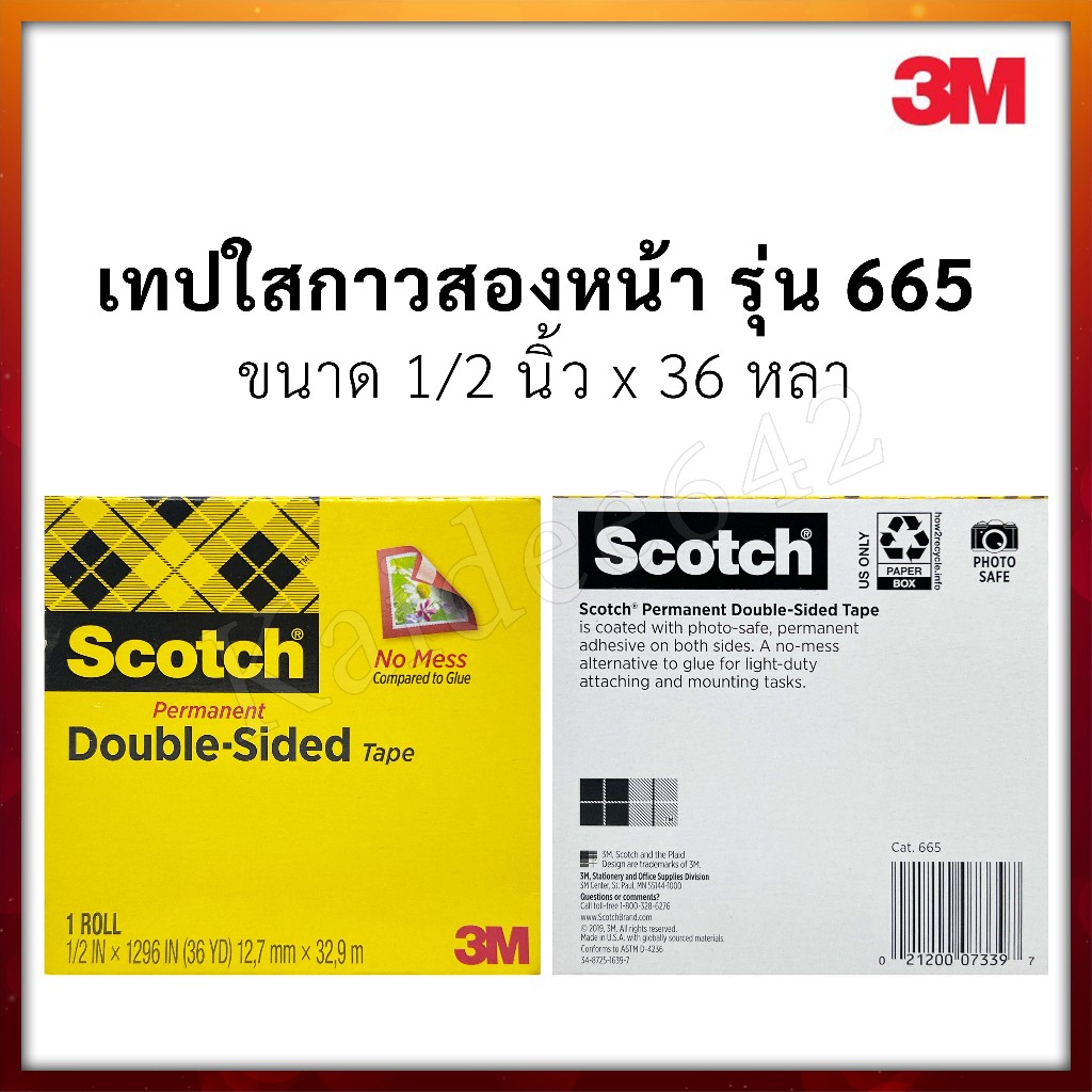 SCOTCH เทปใสกาว 2 หน้า รุ่น 665 ขนาด แกน 3" ขนาด 1/2 นิ้ว x 36 หลา