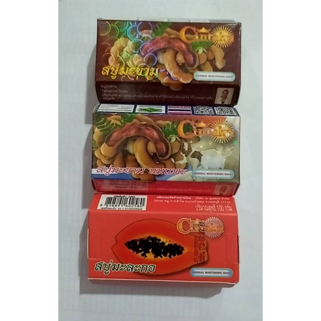 Cintaku Herbal Whitening Soap: ชินตากุ สบู่ก้อนสมุนไพร (1 ก้อน) มีให้เลือก 3 สูตร