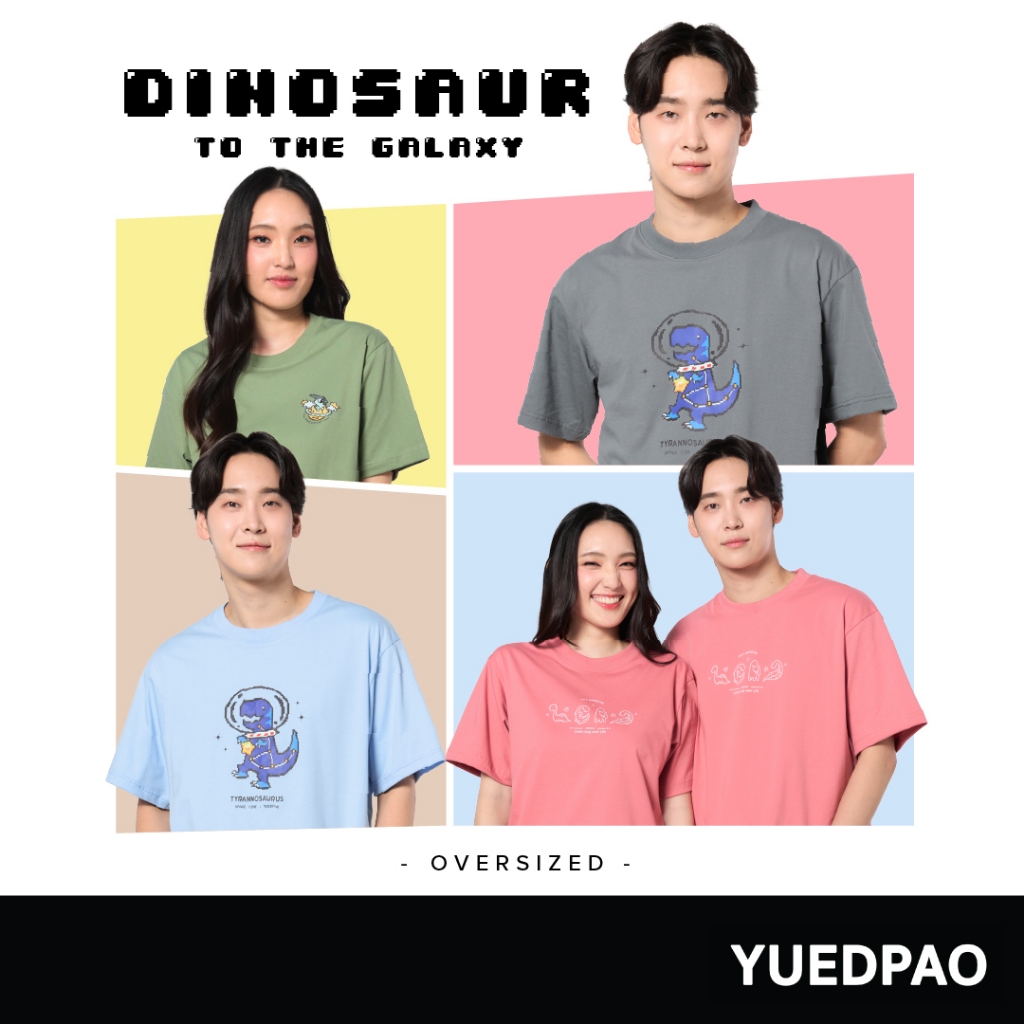 Yuedpao Oversize Screen ผ้าหนายับยากรีดง่าย เสื้อยืดทรงหลวม เสื้อยืดเปล่าโอเวอร์ไซส์ Dinosaur to the Galaxy (A)