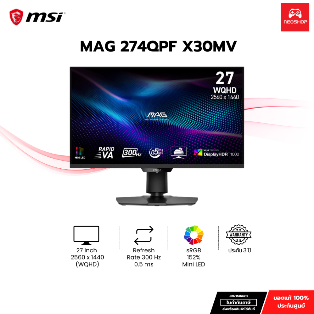 จอคอม 300hz MSI MAG 274QPF X30MV Monitor มอนิเตอร์เกมมิ่ง 300Hz 2K QHD Rapid VA Mini LED By NeoShop