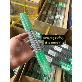GRAND PYRAMID รางลิ้นชัก รางลูกปืน 2 ตอน 35 มม ระบบ SOFT CLOSE ปิดนุ่มนวล 351A