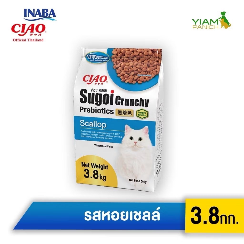 (OFF20%)(Short Expired 19.02.2026) CIAO SUGOI CRUNCHY PLUS PREBIOTICS รสหอยเชลล์ ขนาด 3.8 กิโลกรัม
