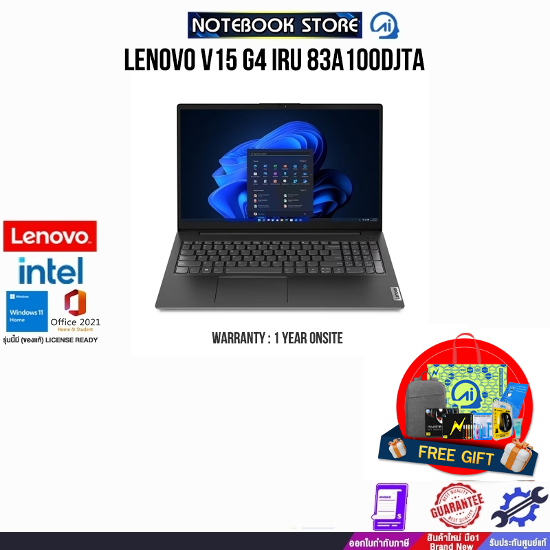 LENOVO V15 G4 IRU 83A100DJTA/CPU : INTEL :  i5-13420H/ประกัน 1 Years+Onsite