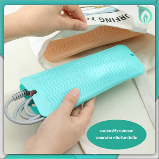 💜Beaumore💜 ซิลิโคน วางที่หนีบผม แผ่นซิลิโคน รอง ที่หนีบผม กันความร้อน 2in1 ม้วนเก็บง่ายแม้ยังร้อน พกพาสะดวก
