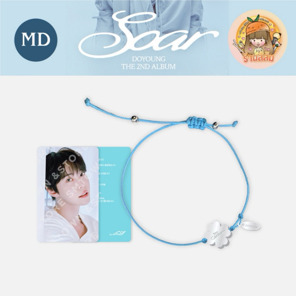 [พร้อมส่ง] DOYOUNG The 2nd Album 'Soar' MD 🪽POSTCARD/ CLOVER BRACELET /WIND CHIMES/PHOTO PACKAGE/MEM