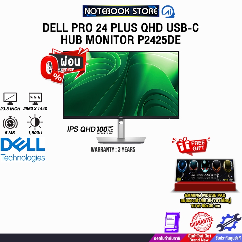 [ผ่อน 0% 10 ด.]DELL PRO 24 PLUS QHD USB-C HUB MONITOR P2425DE (IPS QHD 100Hz)/ประกัน 3 Years