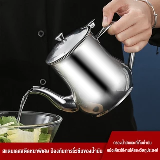 316 สแตนเลสสตีล 500 มล. หม้อน้ำมันตัวกรองน้ำมันหม้อน้ำมันตัวกรองน้ำมันหม้อถังเก็บน้ำมันที่กันรั่วขวดพร้อมตาข่ายกรองพร้อม