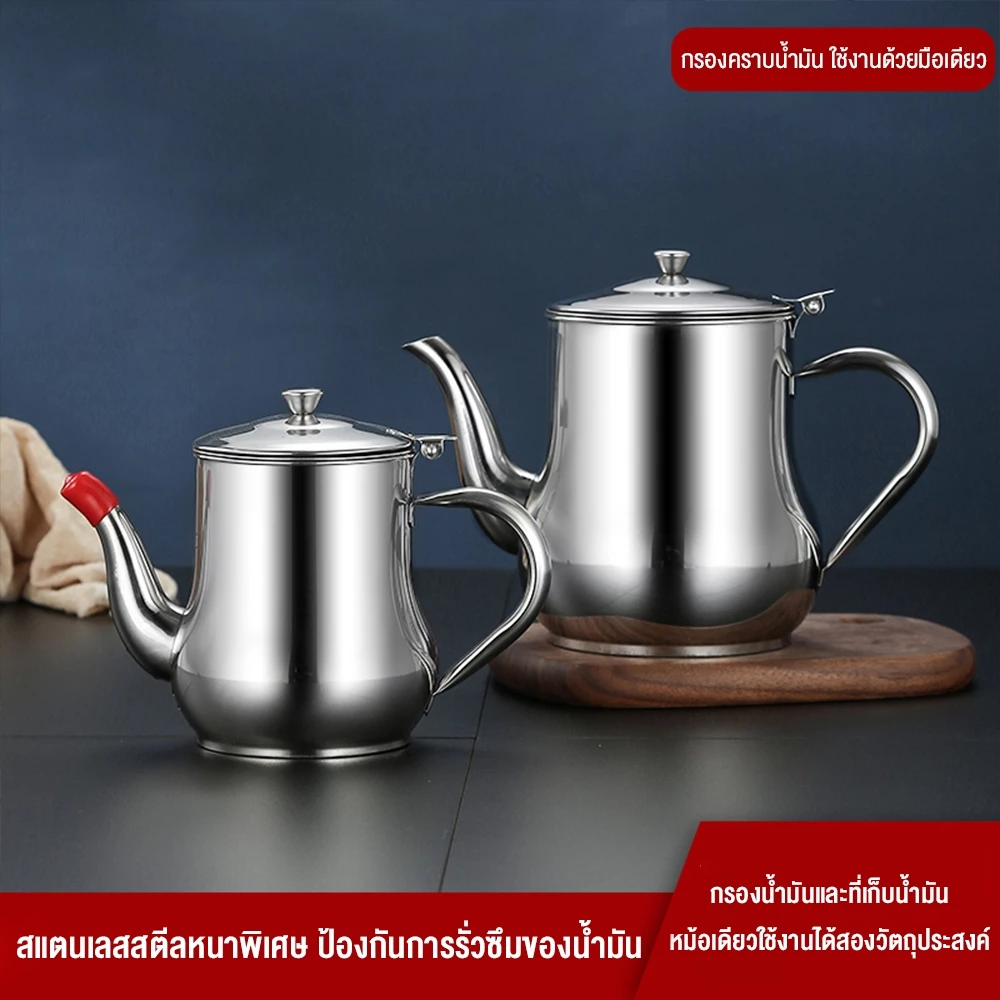 316 สแตนเลสสตีล 500 มล. หม้อน้ำมันตัวกรองน้ำมันหม้อน้ำมันตัวกรองน้ำมันหม้อถังเก็บน้ำมันที่กันรั่วขวดพร้อมตาข่ายกรองพร้อม