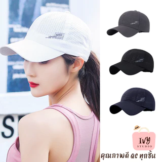 หมวกแก๊ปปัก Leading (B166) หมวกเบสบอล แฟชั่นเกาหลี หมวกกันแดด หมวกวิ่งออกกำลังกาย