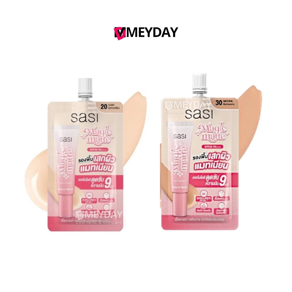 Sasi Magic Matte Liquid Foundation ศศิ เมจิก แมท ลิควิด ฟาวน์เดชั่น 5 ml.