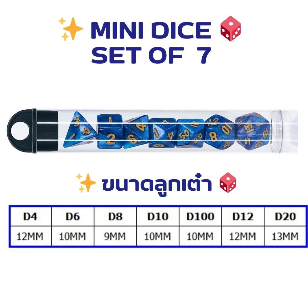 Phoenix Square Mini Tray | ถาดไม้ ถาดทอย ลูกเต๋า Dice DnD D&D MTG RPG TRPG เกมกระดาน บอร์ดเกม Game Magic เมจิก