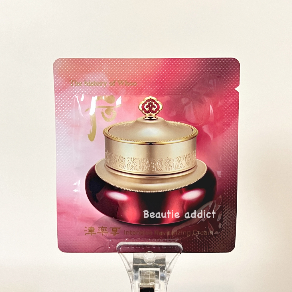 (Cream ,exp 06/2027)  Intensive Revitalizing Cream