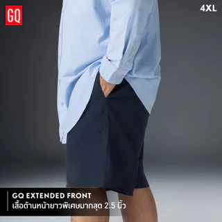 GQ Bear Size Oxford Shirt™ เสื้อเชิ้ตออกซ์ฟอร์ดไซซ์ใหญ่ สไตล์คลาสสิก (plus size)