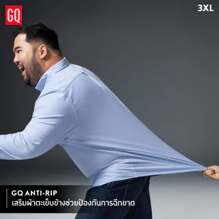 GQ Bear Size Oxford Shirt™ เสื้อเชิ้ตออกซ์ฟอร์ดไซซ์ใหญ่ สไตล์คลาสสิก (plus size)