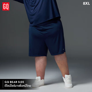 GQ Bear Size Sports Shorts กางเกงขาสั้นกีฬาไซซ์ใหญ่ ตอบโจทย์การเคลื่อนไหว (plus size)