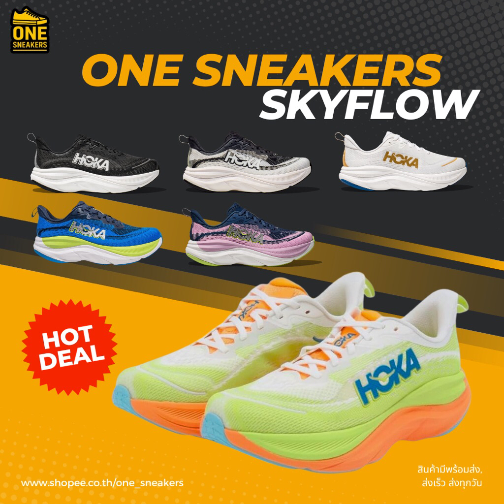 รองเท้าวิ่ง รองเท้าผ้า HK Skyflow เบา ซัพพอร์ตดี มีกล่อง พร้อมส่งในไทย