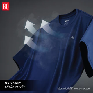 GQ Bear Size Sports T-Shirt เสื้อยืดกีฬาไซซ์ใหญ่ เนื้อผ้าแห้งไว (plus size)