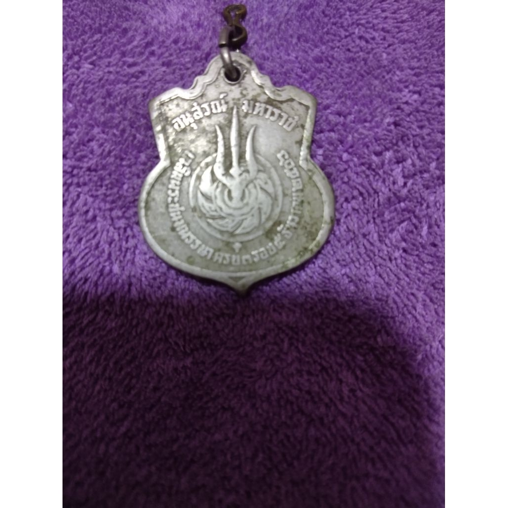 เสมา 6 รอบ พร้อมส่ง 9999