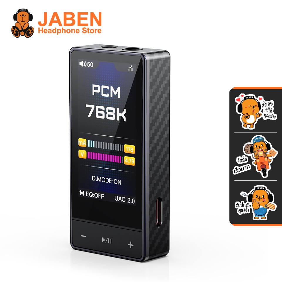 [ประกันศูนย์ไทย] FiiO QX13 DAC-Amp พกพา ชิป ES9027PRO DSD512 PCM 768kHz/32bit กำลังขับ 900mW+900mW