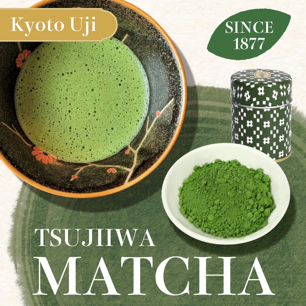 【Direct From Japan】Matcha  Tsujiiwa Seicha Kyoto Uji ออแกนนิกแท้ รสชาติแบบ อุมามิ เอกลักษณ์เฉพาะตัว ความอร่อยรุ่นสู่รุ่น ตำนานกว่า 140 ปี