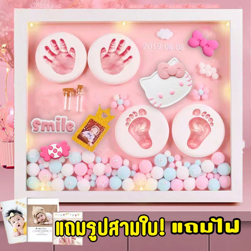 แถมไฟ！DIY ชุดปั๊มมือเท้าเด็ก กรอบไม้เนื้อแข็ง(ของขวัญเด็กแรกเกิด/ปั้มเท้าเด็กแรกเกิด ปั๊มมือ ปั๊มเท้า ที่พิมพ์รอยมือและร