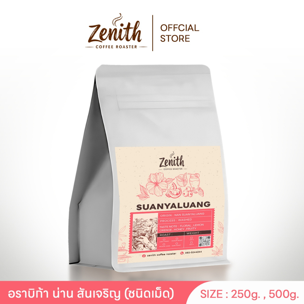 [พร้อมส่ง] เมล็ดกาแฟคั่ว น่าน สวนยาหลวง Nan Suan Ya Luang  Zenith Coffee Roasters
