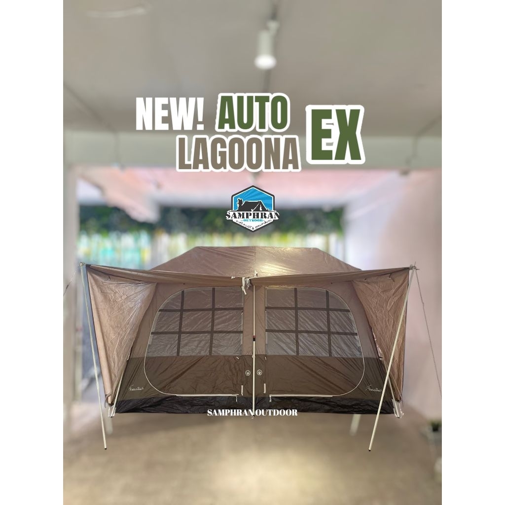 ⛺ลอทใหม่ล่าสุด🏕️ เต็นท์สนามเดินป่า Field and Camping Eskimo(ออโต้), SUNSET, LAGOONA JV, KN, EX, OG