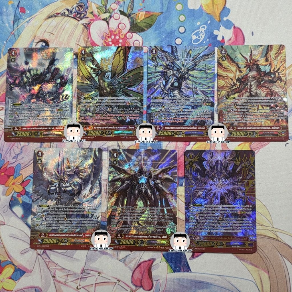 Zeroth เซรอธดราก้อน กีเซ่ โซอา ดัสต์ สตาร์ก อัลทิม่า เมกิดโด้ ดรักม่า Vanguard แวนการ์ด ZR G-BT13 G-