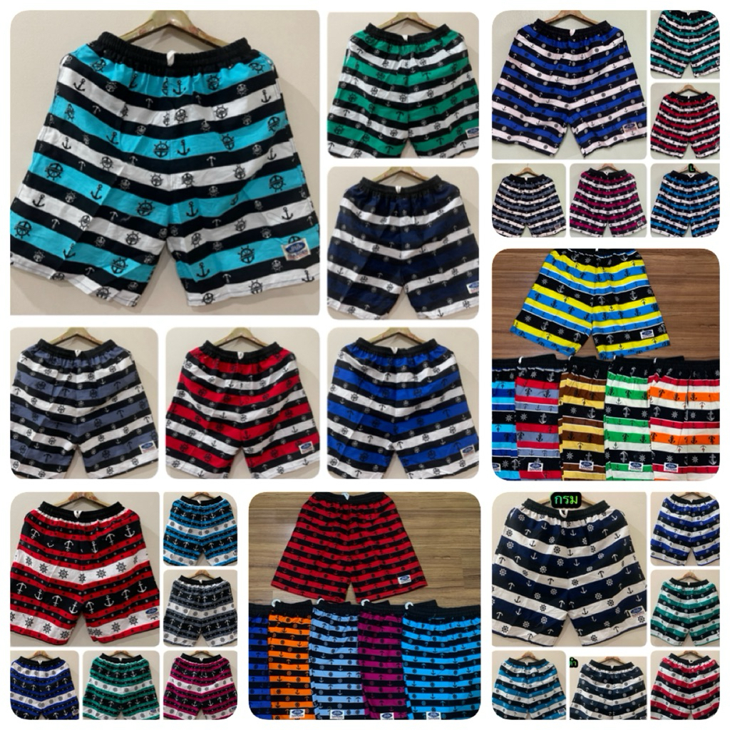 [ กางเกงเจเจ 3 ตัว ไซส์ L พอดีเข่า] ริ้วสมอ ลาย อักฤษ ลายศิลป์ โปรพิเศษคละสีคละลาย3ตัวผ้าคอตตอน