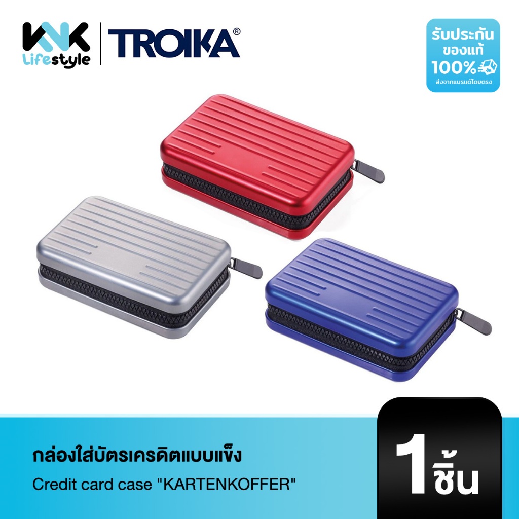 Troika - Credit card case "KARTENKOFFER" มีการป้องกันการอ่านข้อมูลแบบชิป RFID ใส่การ์ดได้ถึง 20 ใบ