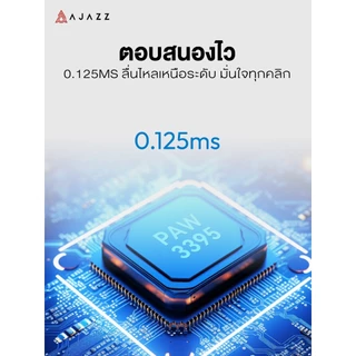 เมาส์เกมมิ่ง Ajazz AJ179 PAW3395 Wired+2.4G Wireless Mouse รับประกันสินค้า 1 ปี
