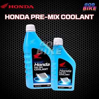 น้ำยาเติมหม้อน้ำ HONDA PRE-MIX COOLANT ชนิดไม่ต้องผสมน้ำ