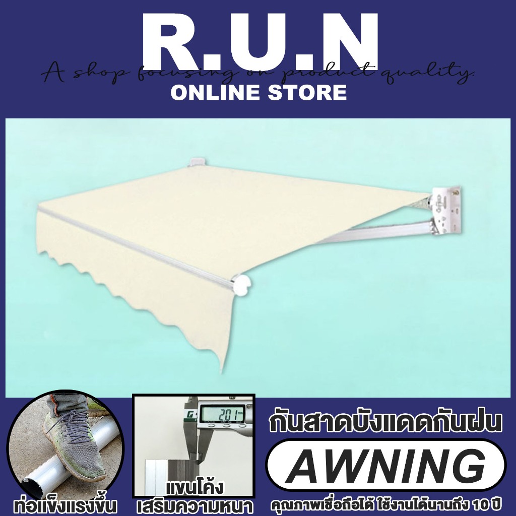 Cover The Sky Awning กันสาด พับได้ กันฝน ขาตั้งอลูมิเนียมอัลลอยด์ มีหลายขนาดเลือกได้ กันน้ำ กัน UV