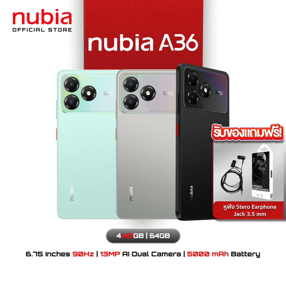 Nubia A36 (4+64GB) - รองรับทุกแอพธนาคาร Android 15 l จอ 6.75" l แบต 5000mAh นูเบีย รับประกันศูนย์ไทย