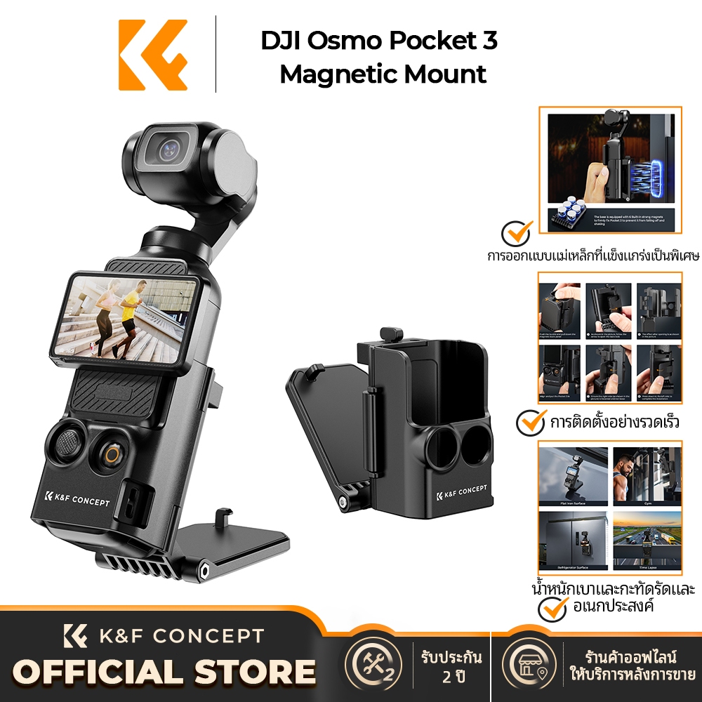 K&F CONCEPT DJI Osmo Pocket 3 Magnetic Mount 180° Adjustable Strong Magnetic Base Portable Shooting
