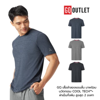 GQ เสื้อลำลองแขนสั้น นวัตกรรม Cool Tech™+ ผ้าเย็นทั้งผืน สูงสุด 2 องศา